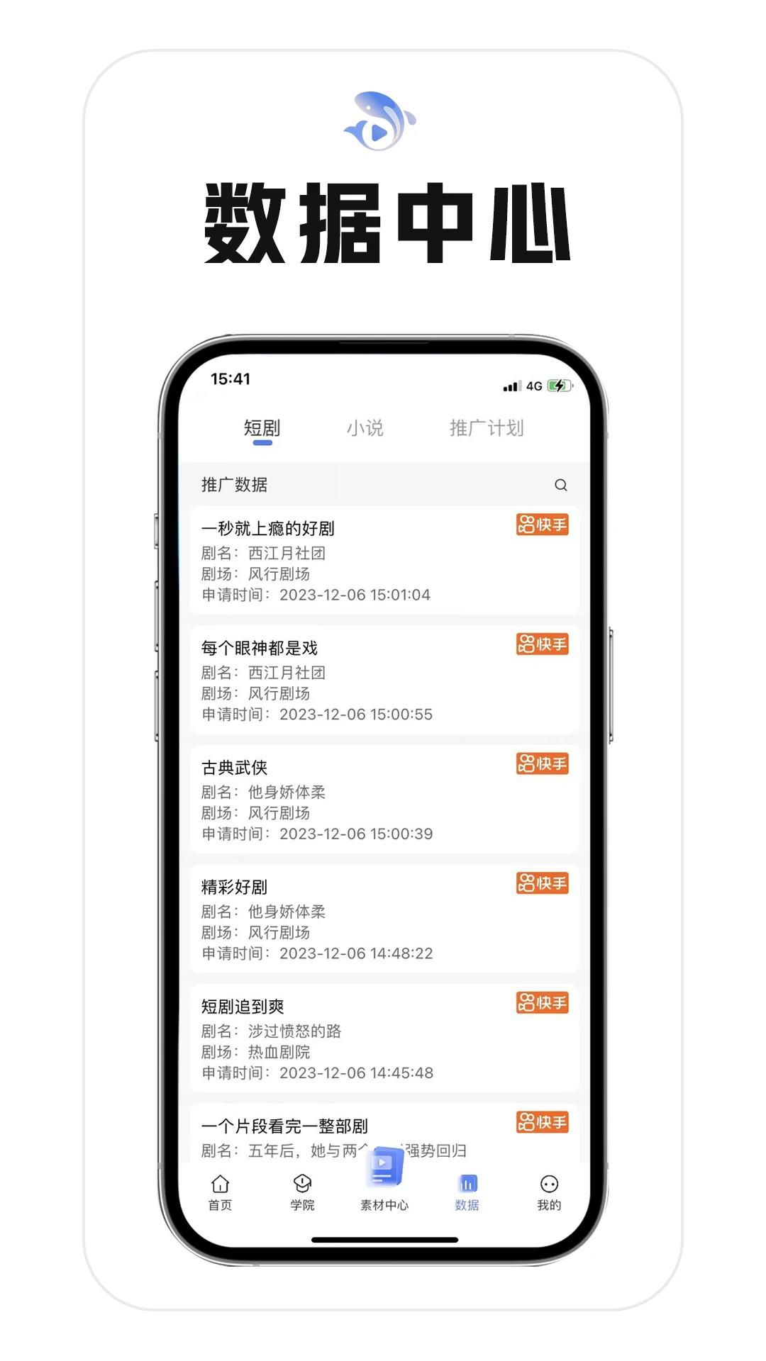 v1.1.9 赚钱版