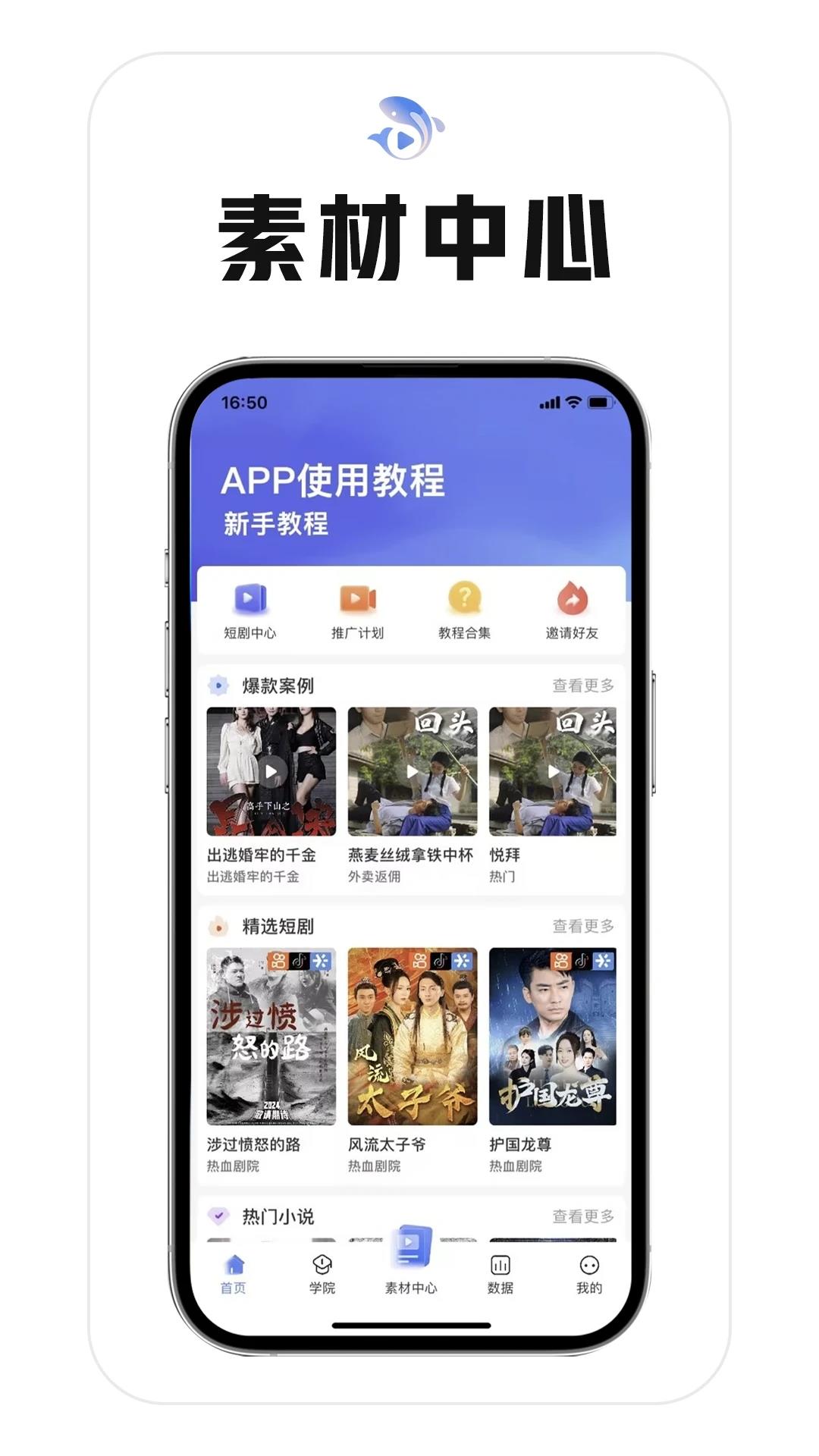 v1.1.9 赚钱版