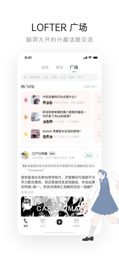 v8.2.10 最新版本