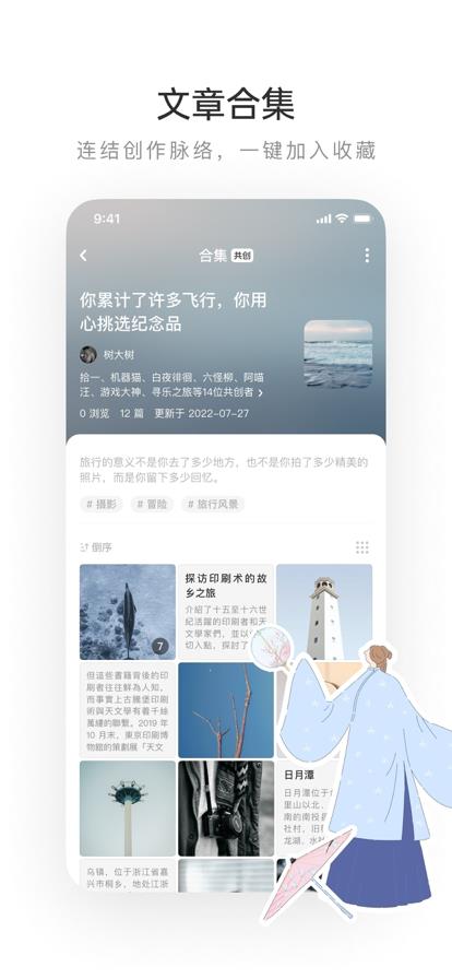 v8.2.10 最新版本