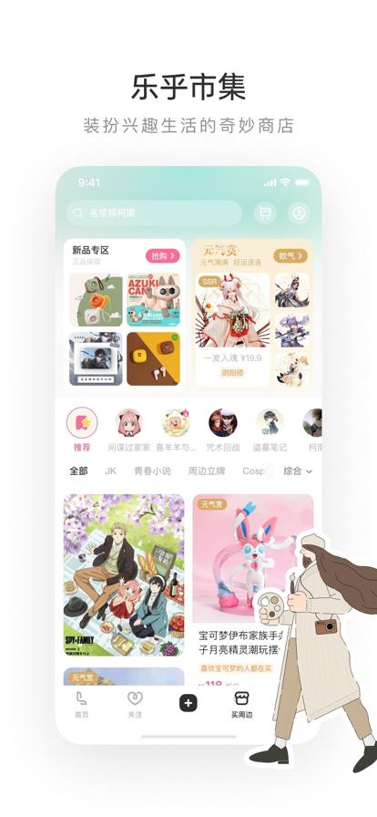 v8.2.10 最新版本