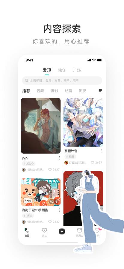 v8.2.10 最新版本