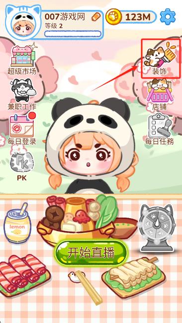 冰淇淋达人手游大量金币版下载