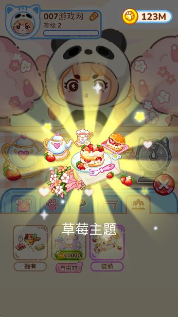 冰淇淋达人手游大量金币版下载