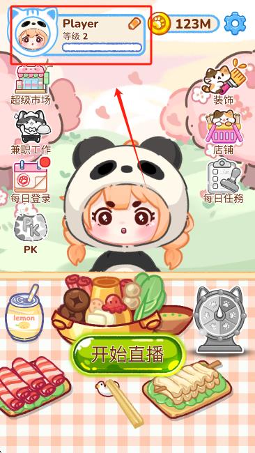 冰淇淋达人手游大量金币版下载