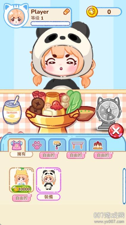 v1.0.02.03.01 免费版