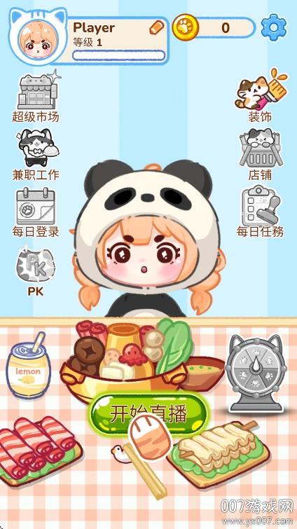 v1.0.02.03.01 免费版