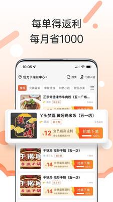 v1.1.150 安卓版