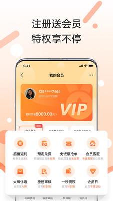 v1.1.150 安卓版