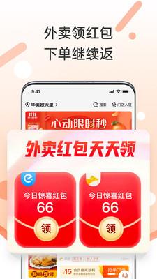 v1.1.150 安卓版