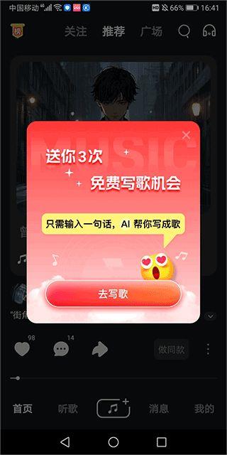 v1.7.2 安卓版