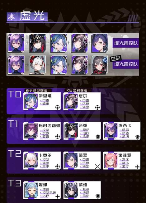 战火使命官方下载手机版