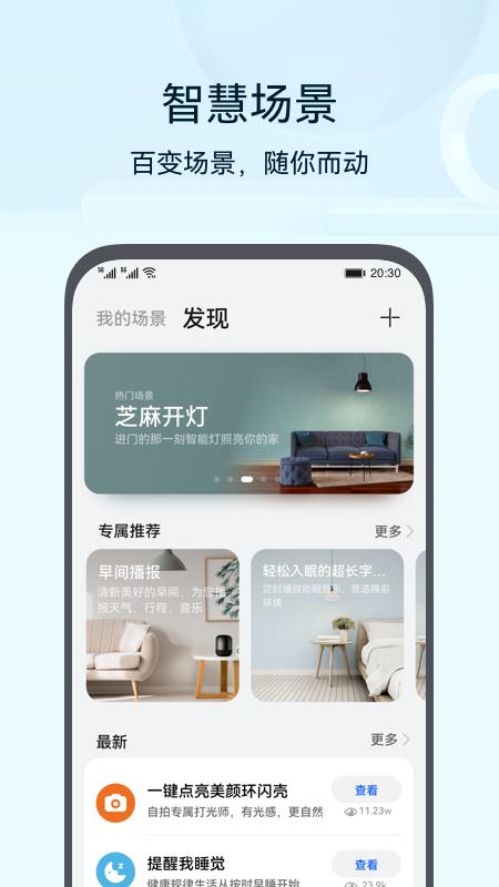 v14.2.1.320 官方最新版