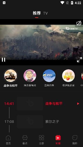 v4.9.39 手机版