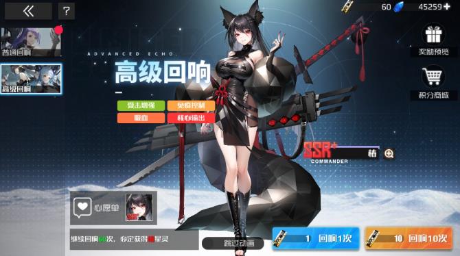 战火使命抽卡系统