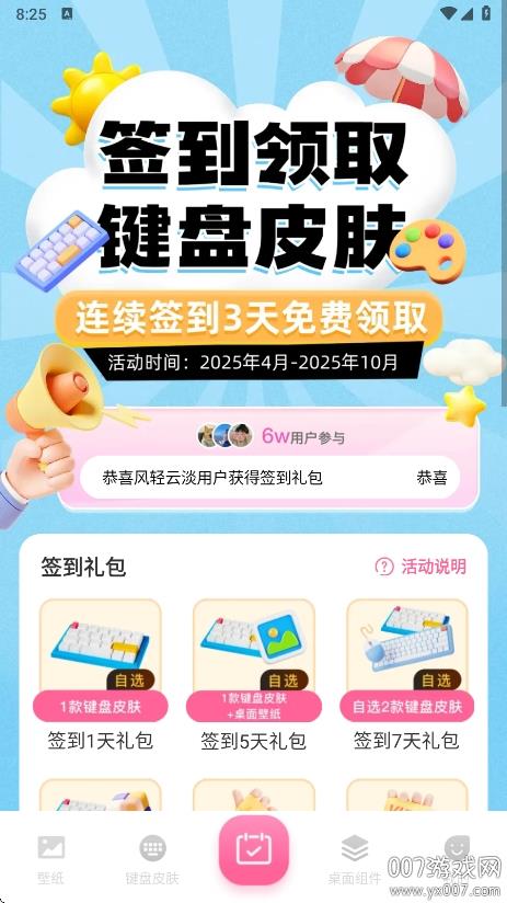 v1.0.0 安卓版