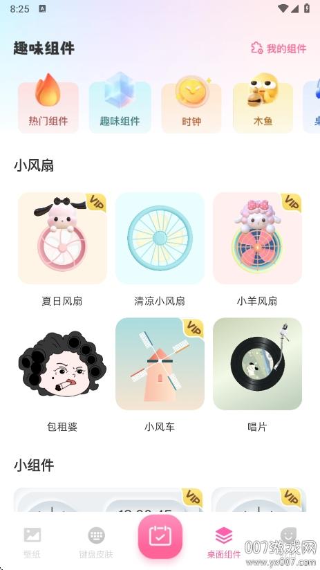v1.0.0 安卓版