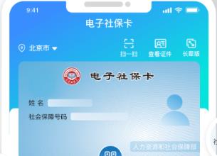 v4.2.5 安卓版