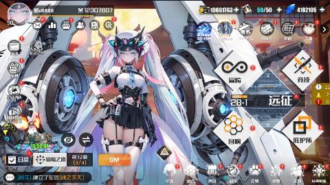 v2.0.3 最新版