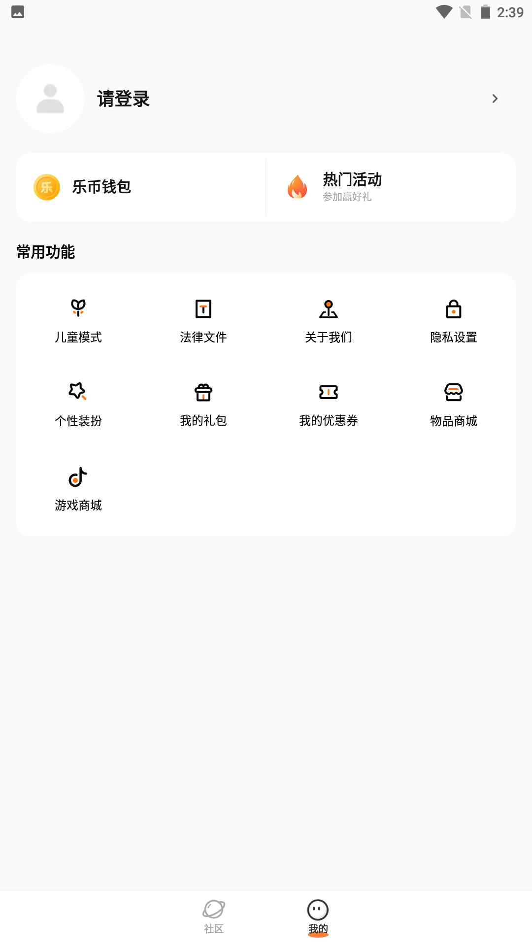 v4.71.0.0-4714771 官方最新版