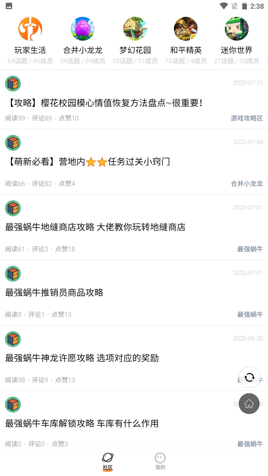 v4.71.0.0-4714771 官方最新版