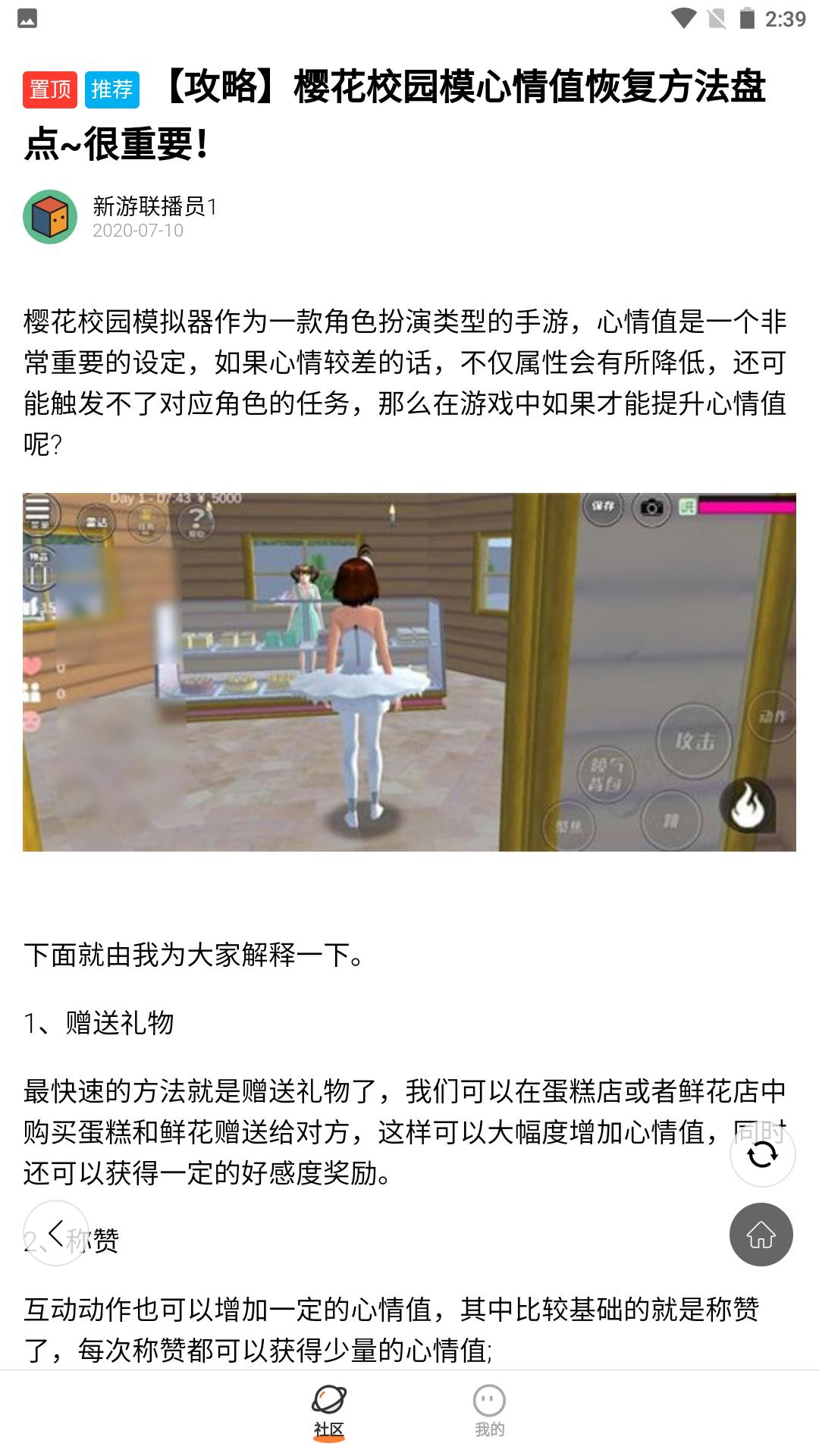 v4.71.0.0-4714771 官方最新版