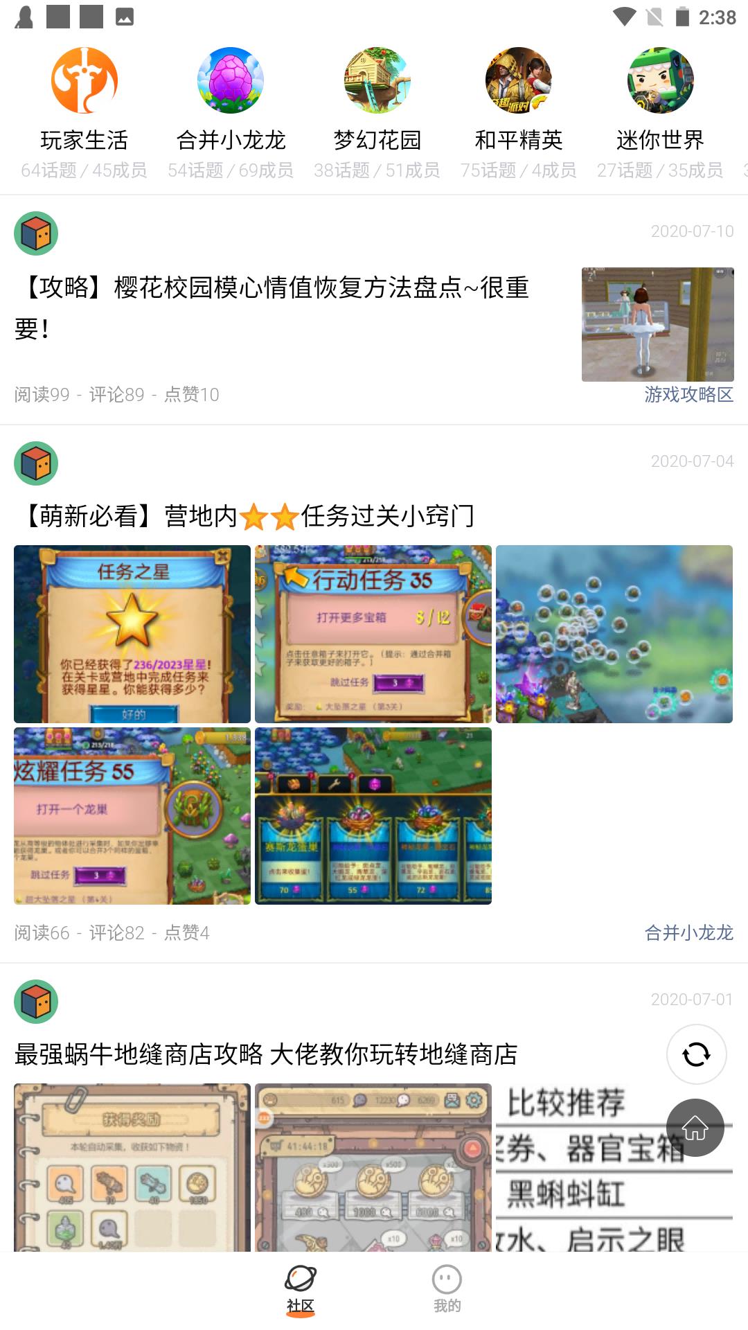 v4.71.0.0-4714771 官方最新版