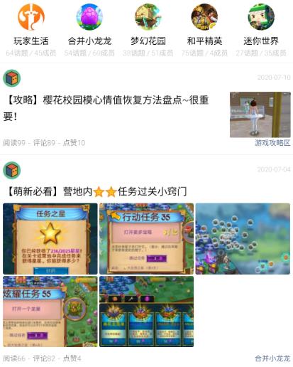 v4.71.0.0-4714771 官方最新版