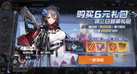 v2.0.3 免费版