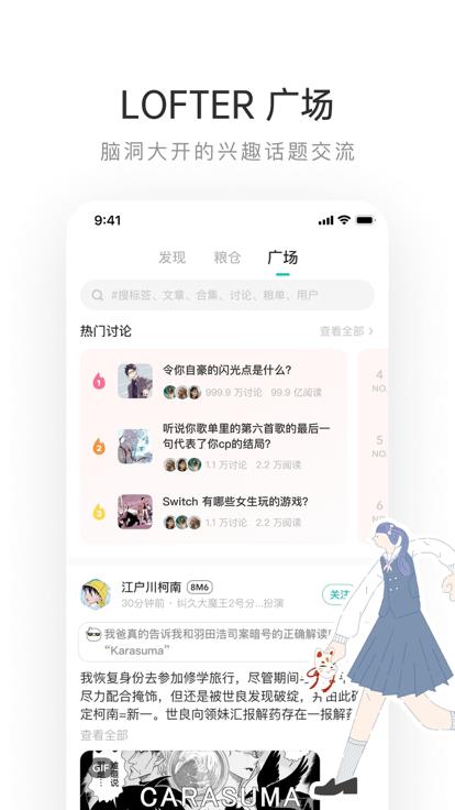 v8.2.10 最新官方版