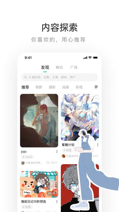 v8.2.10 最新官方版
