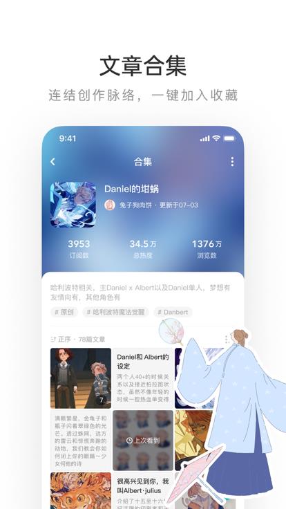 v8.2.10 最新官方版