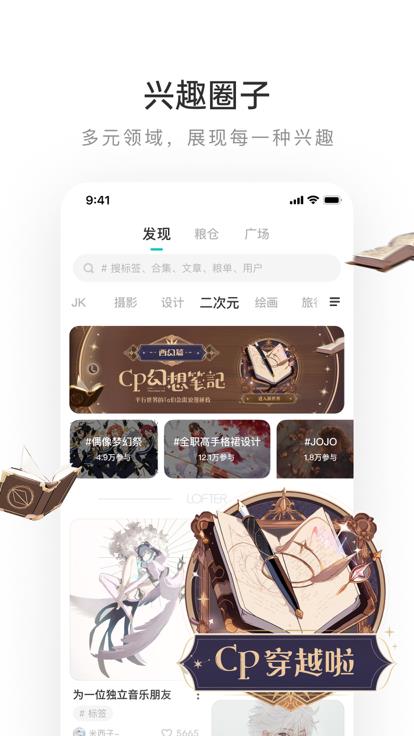 v8.2.10 最新官方版