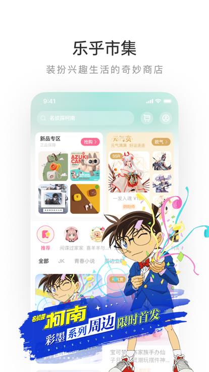 v8.2.10 最新官方版