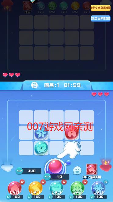 球球英雄官方版下载