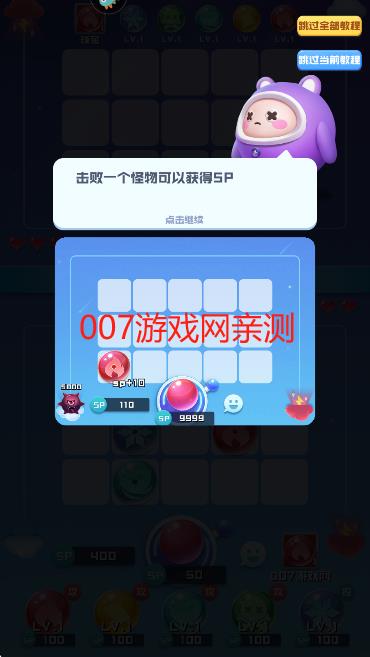 球球英雄官方版下载