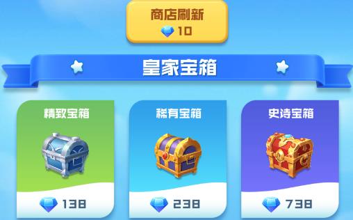 球球英雄官方版下载