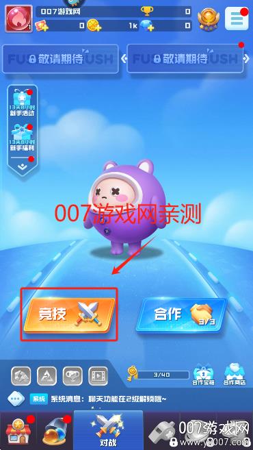 v1.10.11 安卓版
