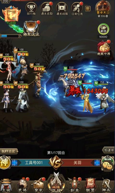 v1.0.1 GM版