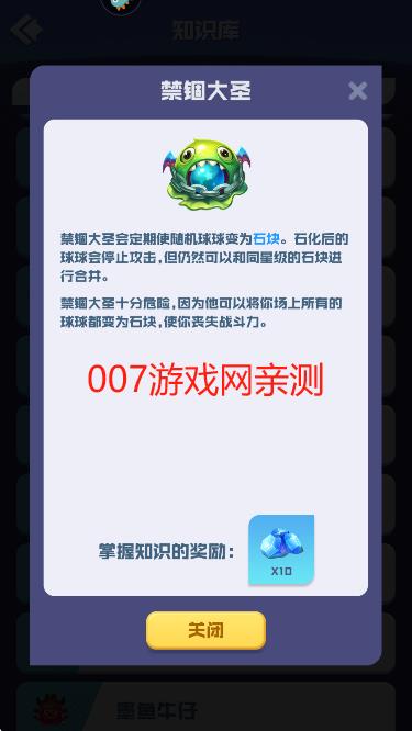 球球英雄4399版官方下载