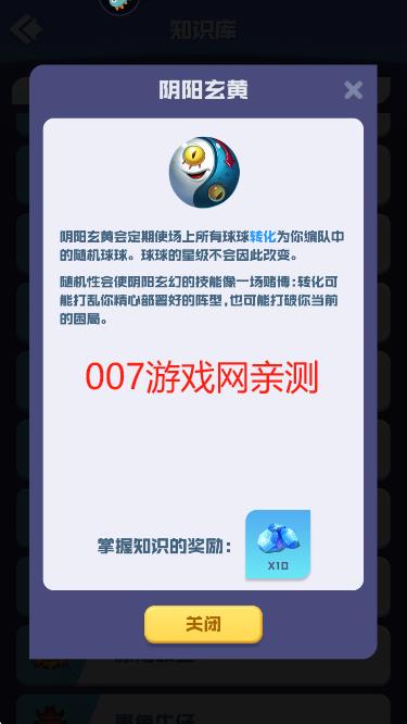 球球英雄4399版官方下载
