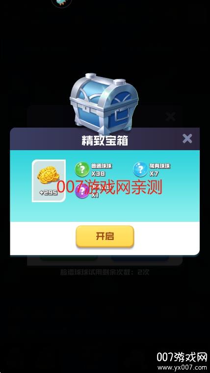 v1.10.11 最新版