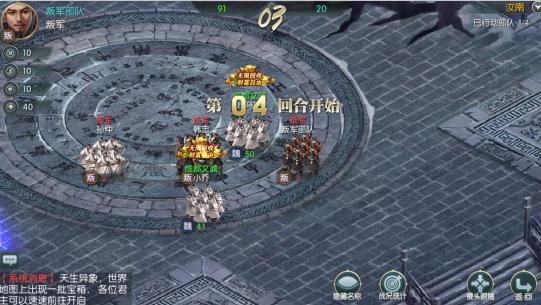 国战来了0.1折版手游下载