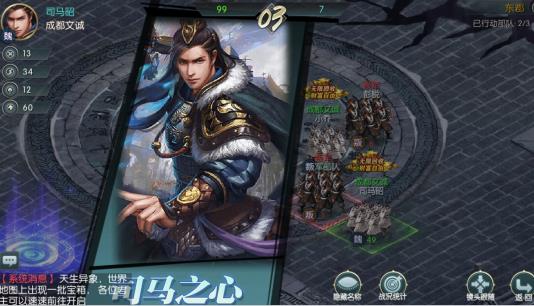 国战来了0.1折版手游下载