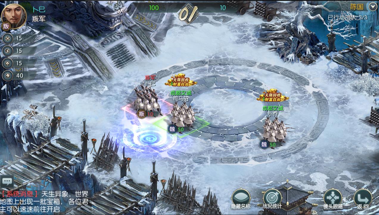v3.9.0.0 GM版
