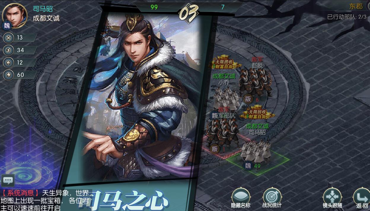 v3.9.0.0 GM版