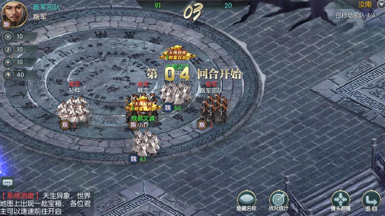 v3.9.0.0 GM版