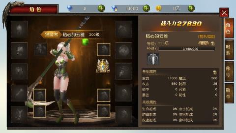 v2.1720.585111 GM版