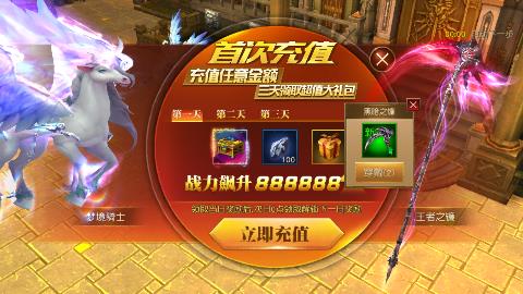 v2.1720.585111 GM版