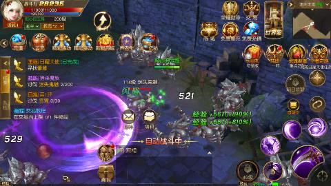 v2.1720.585111 GM版